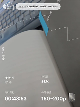 독서노트