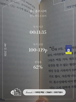 독서노트