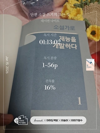 독서노트