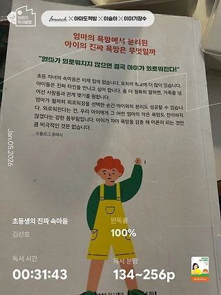 독서노트