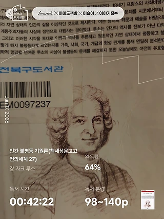 독서노트