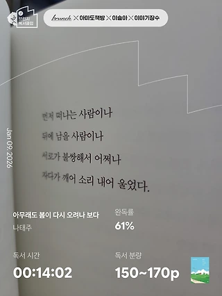 독서노트
