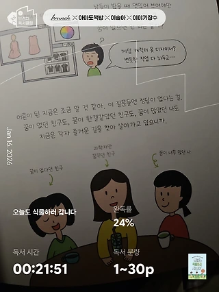 독서노트