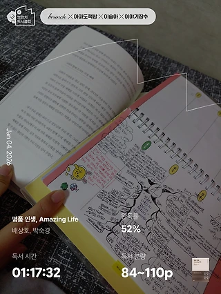 독서노트