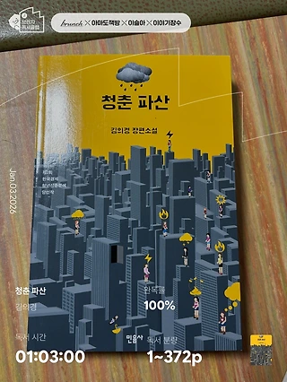 독서노트