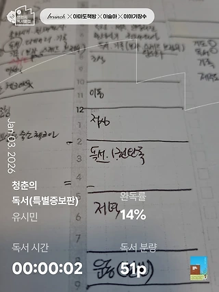 독서노트