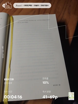 독서노트