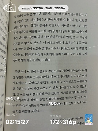 독서노트