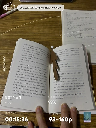 독서노트