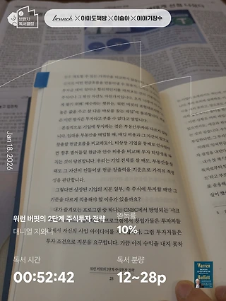 독서노트