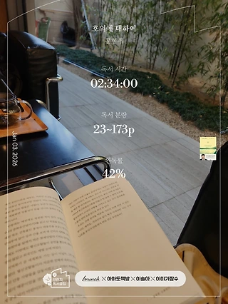 독서노트