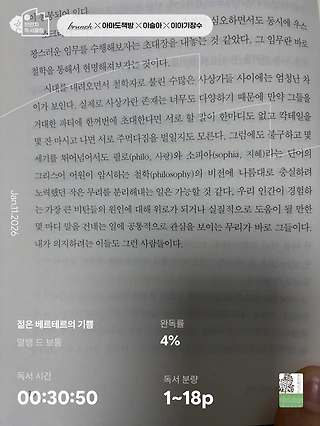 독서노트