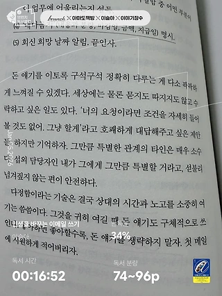 독서노트