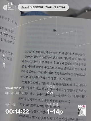 독서노트