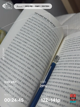 독서노트