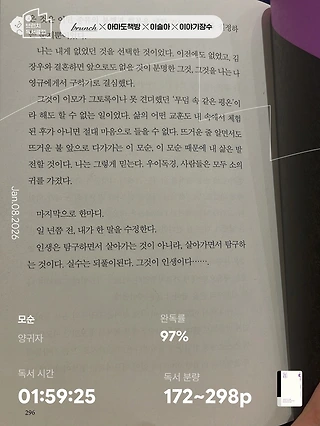 독서노트