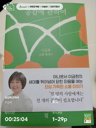 독서노트