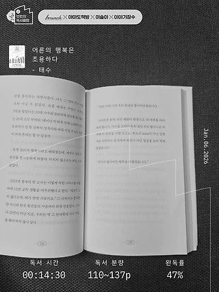 독서노트
