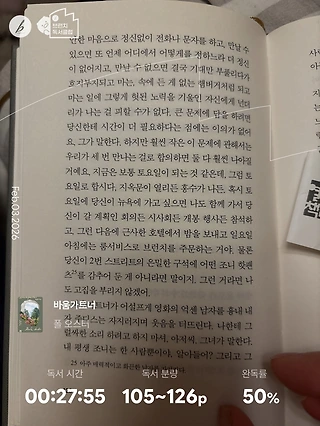 독서노트
