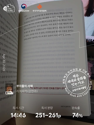 독서노트