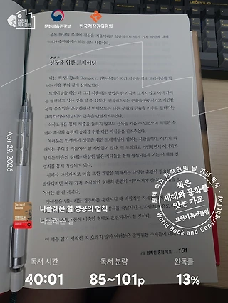 독서노트