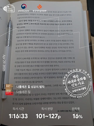독서노트