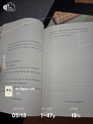 독서노트