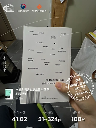 독서노트