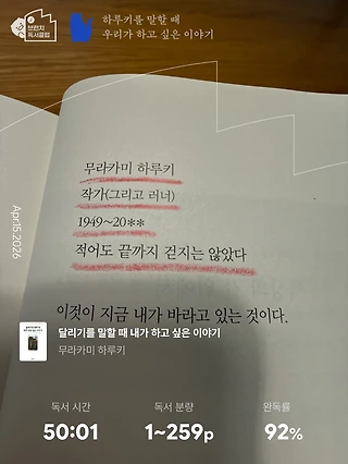 독서노트