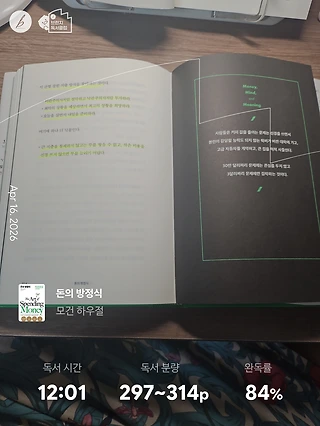 독서노트