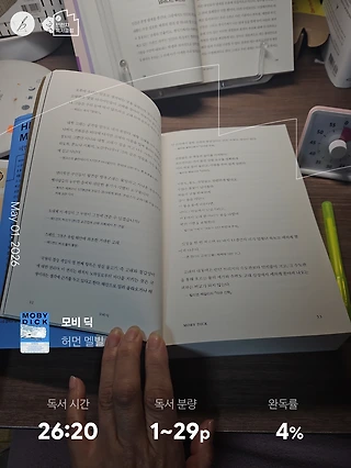 독서노트