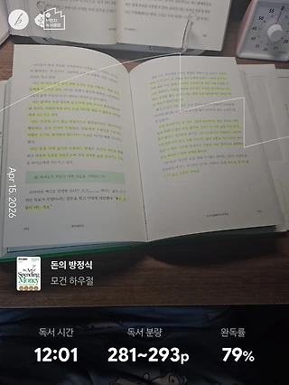 독서노트