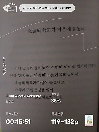 독서노트