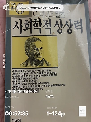 독서노트