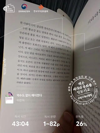 독서노트