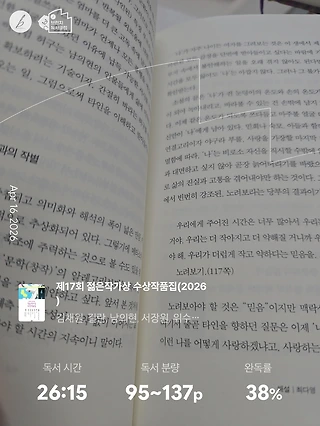 독서노트