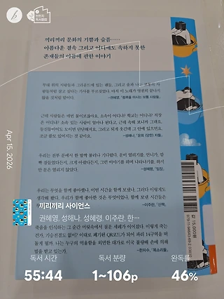 독서노트