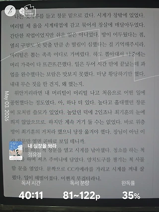 독서노트