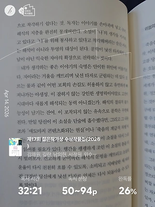 독서노트