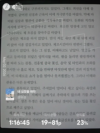 독서노트