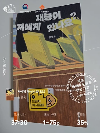 독서노트
