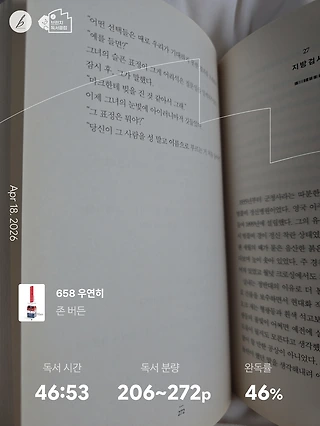독서노트