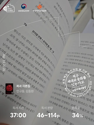 독서노트