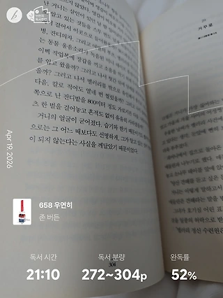 독서노트