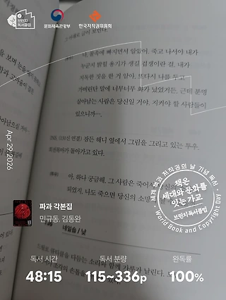 독서노트