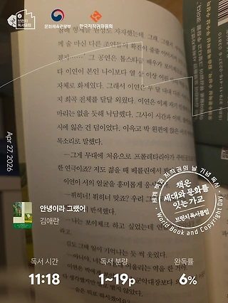 독서노트
