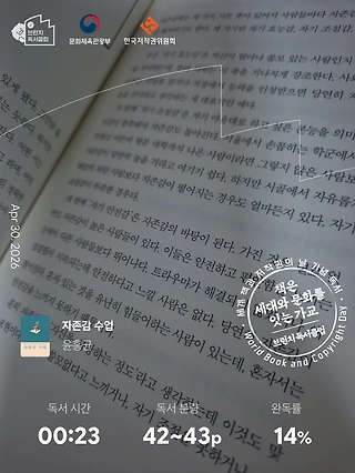 독서노트