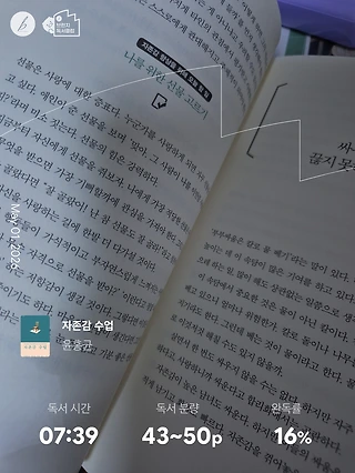 독서노트