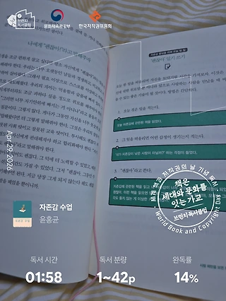 독서노트