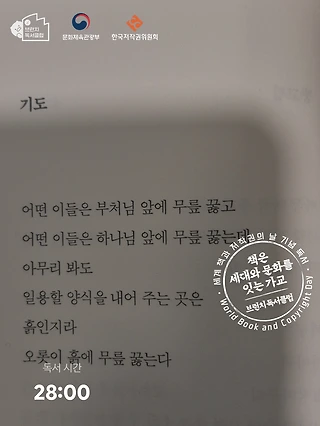독서노트